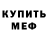 Amphetamine Розовый Le Struggler