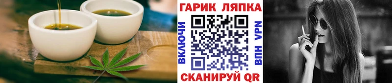 Cannafood марихуана  Талдом 