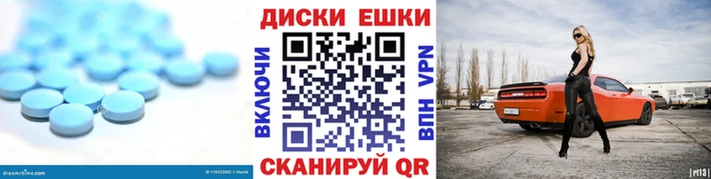 ЭКСТАЗИ таблы  Талдом 