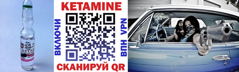 КЕТАМИН ketamine  наркотики  Талдом 