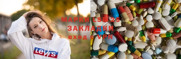 спайс Аркадак