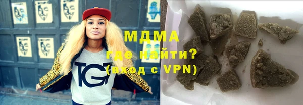 MESCALINE Армянск