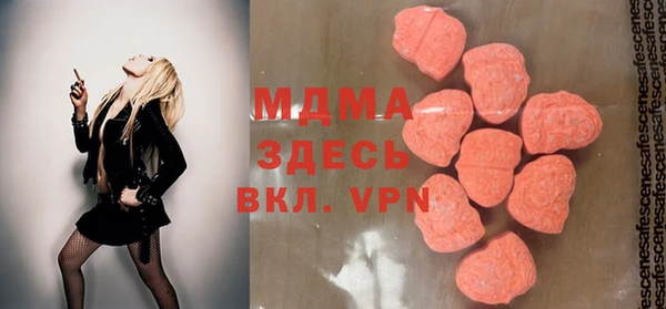 ALPHA-PVP Арсеньев