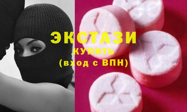 гидра Лиски