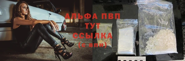 спайс Аркадак