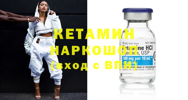MESCALINE Армянск