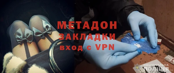 MESCALINE Армянск