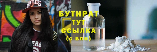 MESCALINE Армянск
