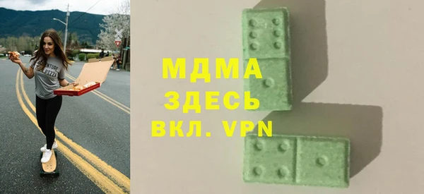 ALPHA-PVP Арсеньев