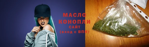 ALPHA-PVP Арсеньев