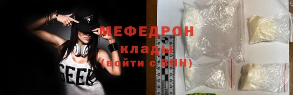 MESCALINE Армянск