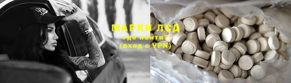 ALPHA-PVP Арсеньев