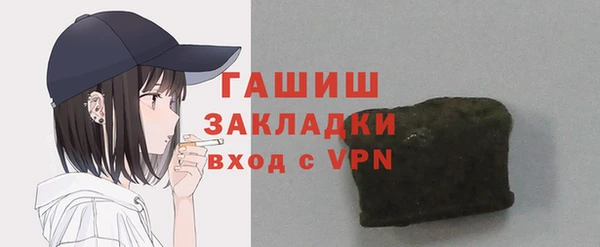 ALPHA-PVP Арсеньев