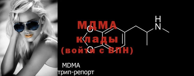 MESCALINE Армянск