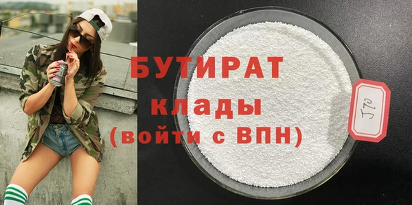 MESCALINE Армянск