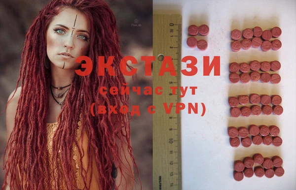 MESCALINE Армянск
