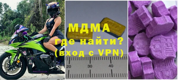 ALPHA-PVP Арсеньев