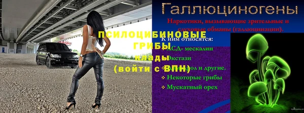 MESCALINE Армянск