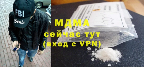 ALPHA-PVP Арсеньев