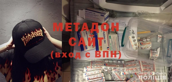 MESCALINE Армянск