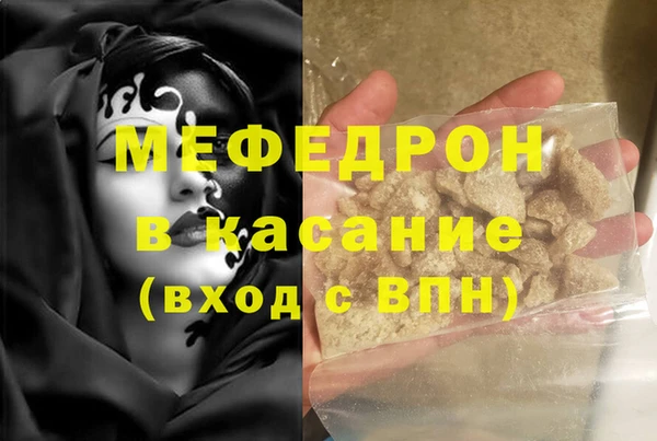 ALPHA-PVP Арсеньев