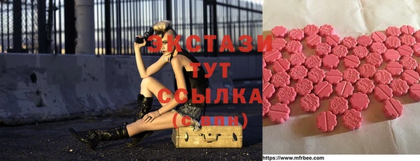 ALPHA-PVP Арсеньев