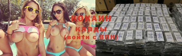 спайс Аркадак