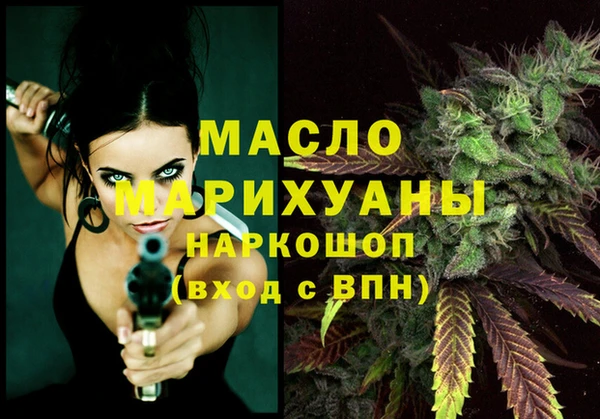 ALPHA-PVP Арсеньев