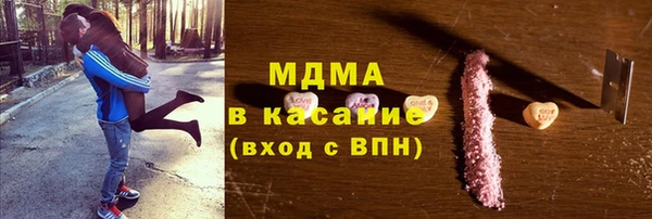 MESCALINE Армянск