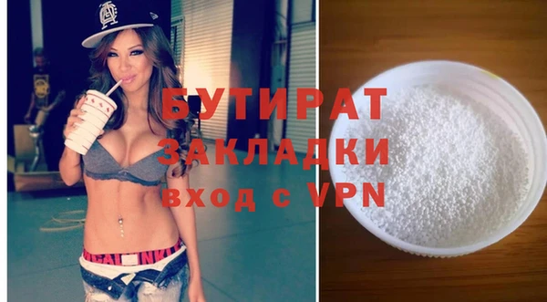 спайс Аркадак