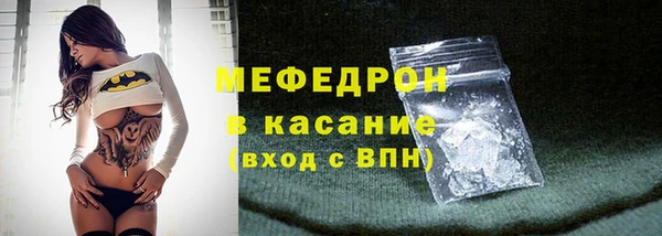 ALPHA-PVP Арсеньев