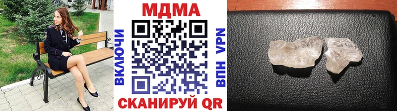 MDMA crystal  Талдом 