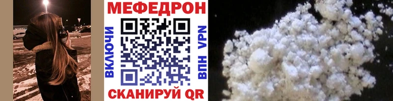 Меф 4 MMC  Талдом 