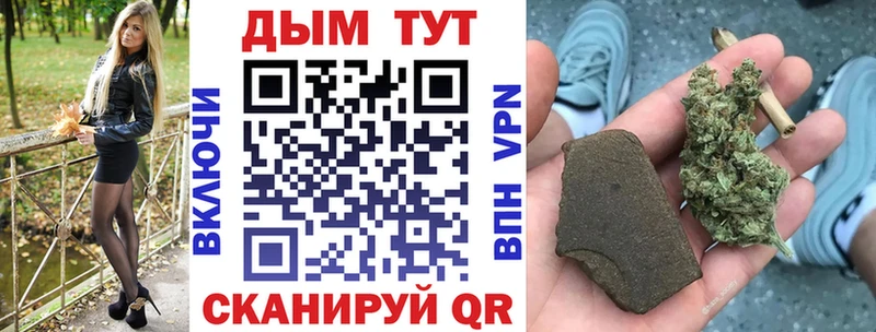 Шишки марихуана марихуана  Талдом 